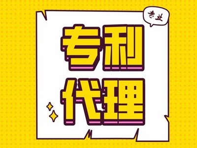 吉林專利申請(qǐng)